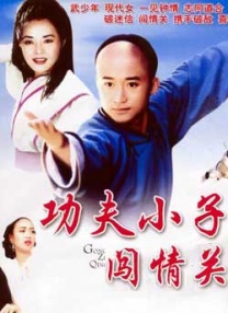 99久久精品国产高清一区二区